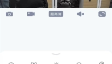 爱看云Pro 截图