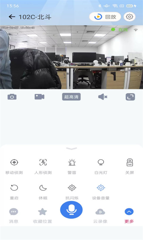 爱看云Pro
