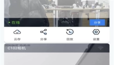 爱看云Pro 截图