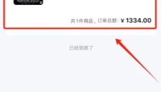 JJ20APP 截图