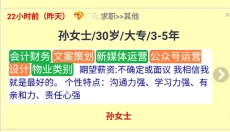宿州信息网 截图