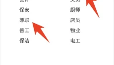 宿州信息网 截图