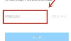 米哈游通行证 截图