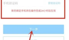 米哈游通行证 截图