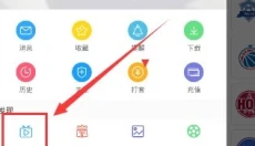 直播吧 截图