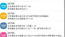 直播吧 截图
