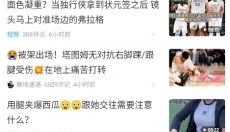 直播吧 截图