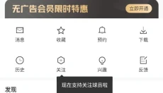直播吧 截图