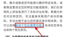 直播吧 截图