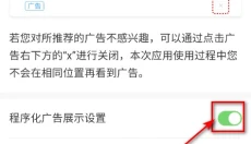 直播吧 截图