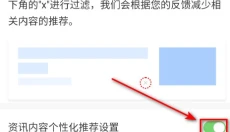 直播吧 截图