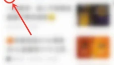 直播吧 截图