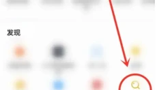 直播吧 截图