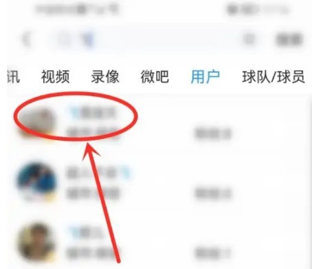 直播吧11
