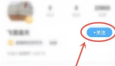 直播吧 截图