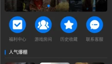 鲸云漫游 截图