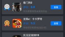鲸云漫游 截图