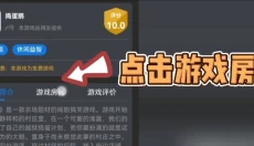 鲸云漫游 截图