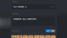 鲸云漫游 截图