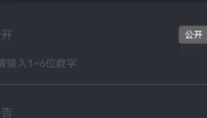 鲸云漫游 截图