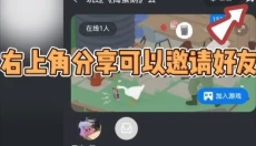 鲸云漫游 截图