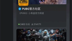 黑盒语音 截图