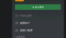 黑盒语音 截图
