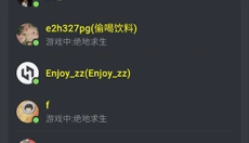 黑盒语音 截图