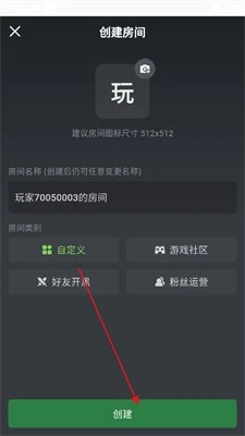 黑盒语音 截图