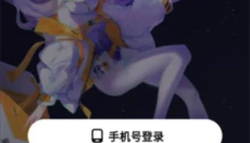 创游编辑器 截图