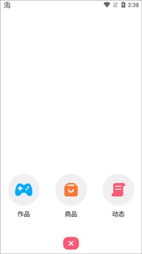 创游世界5