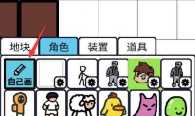 创游世界12