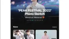 WEVERSE最新版 截图