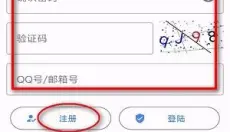 准心精灵 截图