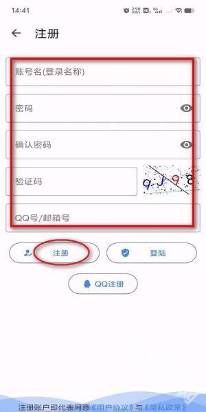 准心精灵