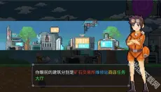 熔岩矿车 截图