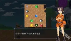 熔岩矿车 截图