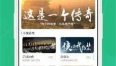 斗蟹游戏盒子 截图