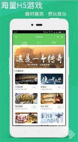 斗蟹游戏盒子