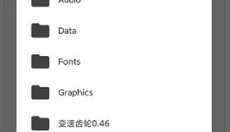 JoiPlay 截图