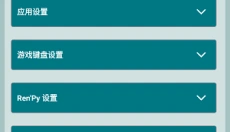JoiPlay 截图