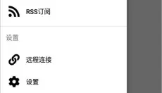 比特彗星 截图