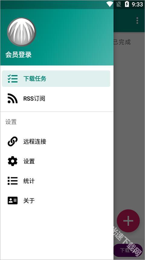 比特彗星