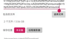 比特彗星 截图