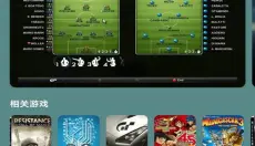 趣点云游戏 截图