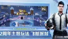 蓝龙美化包 截图