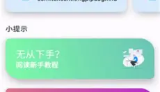 优画工具箱120帧 截图