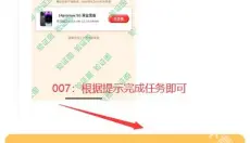 画质怪兽 截图