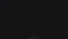玩句 截图