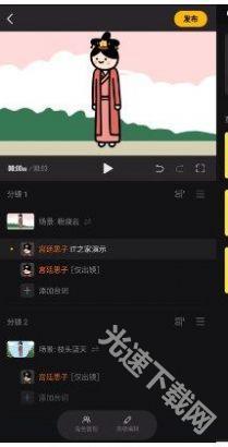 玩句